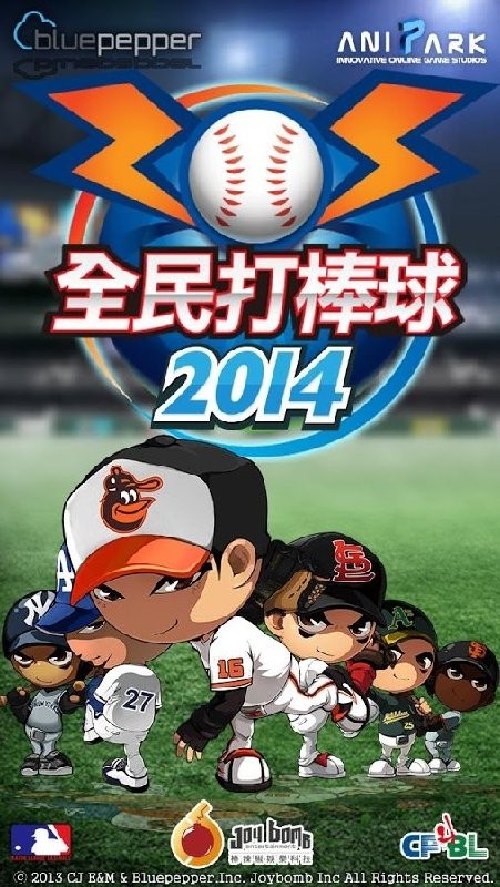 全民打棒球2013破解版