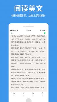 奇书网小说经典版