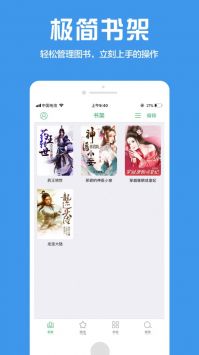 奇书网小说经典版