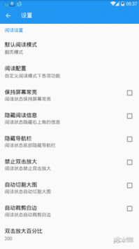 搜漫大师免费版