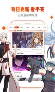 agefans官方版
