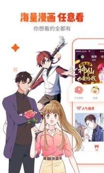 agefans官方版