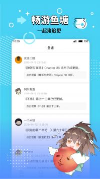 长佩文学城官方版