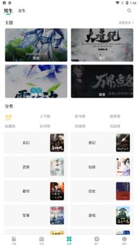 不科学御兽经典版