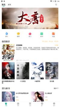 不科学御兽经典版
