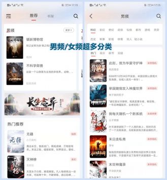 来塔小说免费版