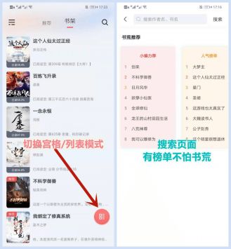 来塔小说免费版