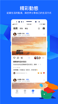 cc聊天经典版