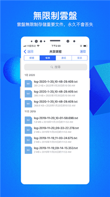 cc聊天经典版