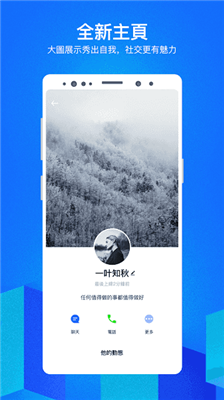 cc聊天经典版