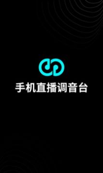 森然音频免费版