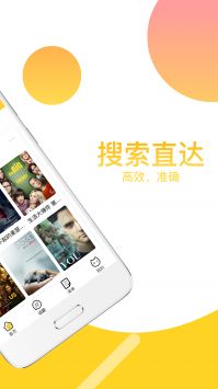 neets中文版