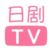 日剧高清版