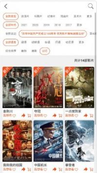 DMCC高清版