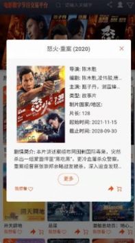 DMCC高清版