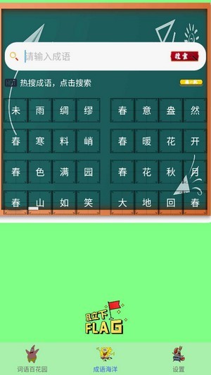 辅导作业大师安卓版