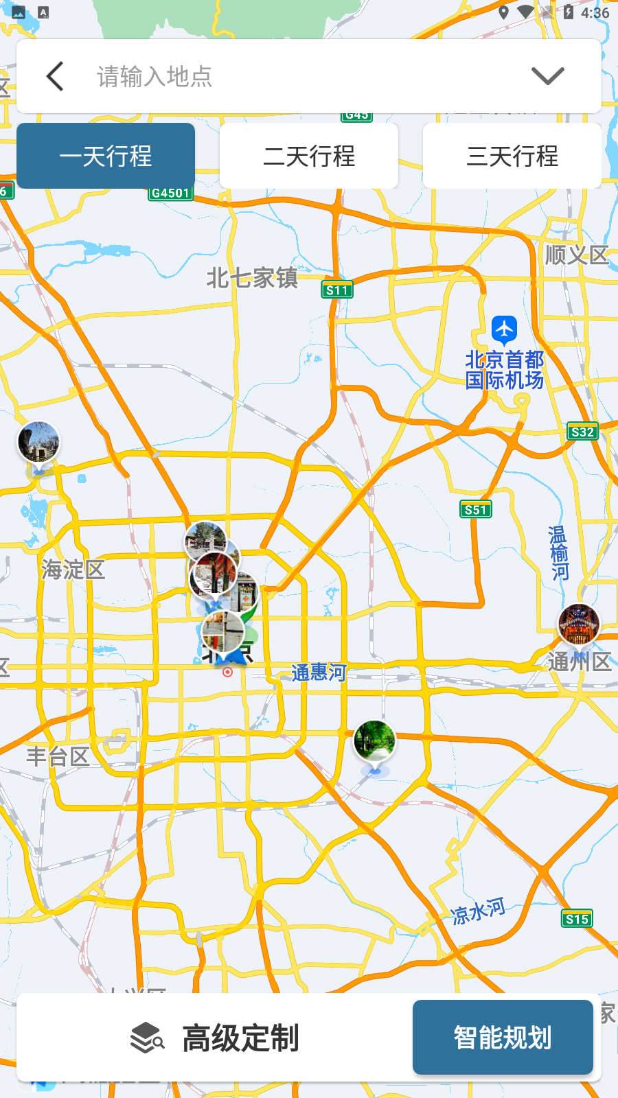 驴叨叨自驾免费版