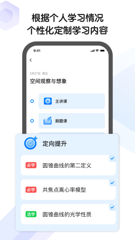 海豚自习馆经典版