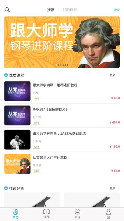 喜星国际官方版