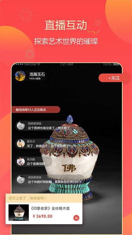 定海神针经典版
