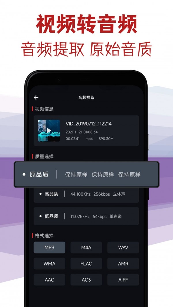 音频剪辑专家经典版