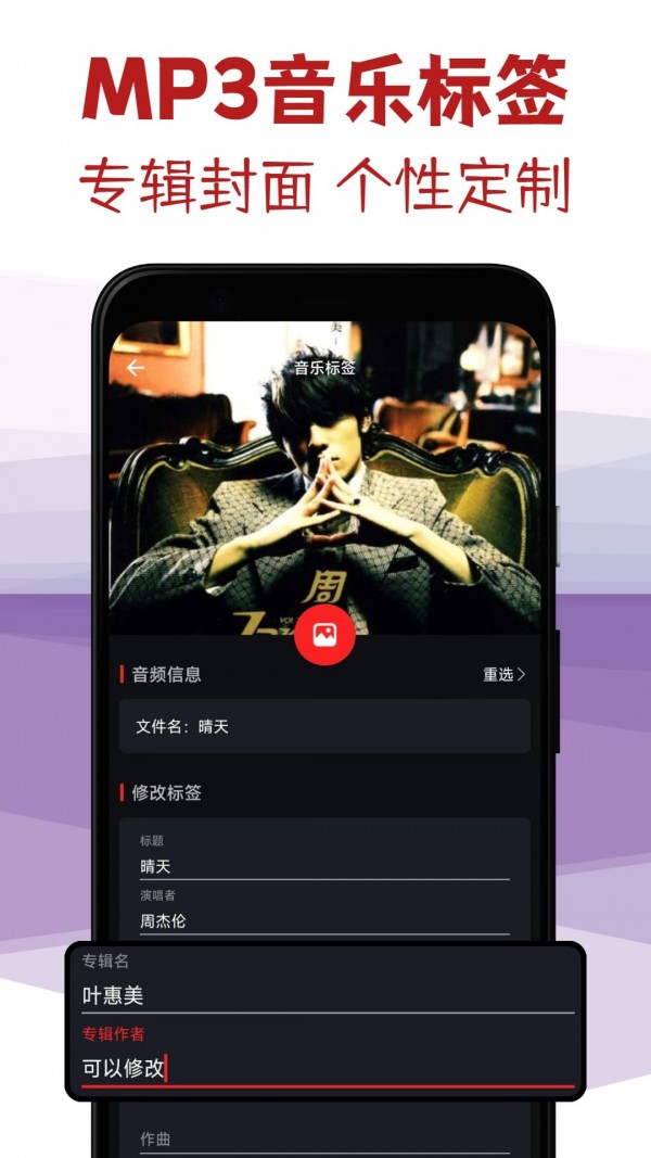音频剪辑专家经典版