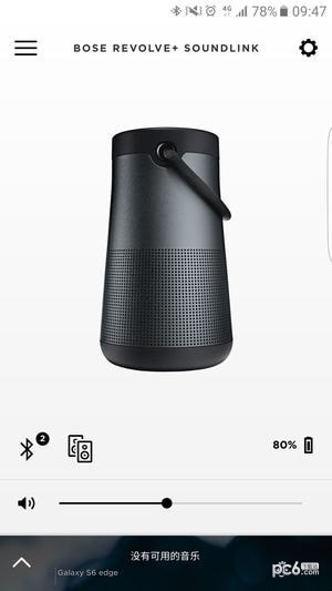 Bose Connect破解版