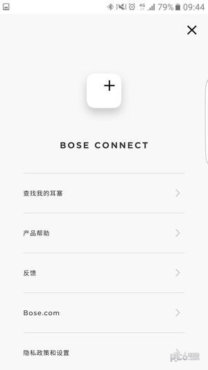 Bose Connect破解版