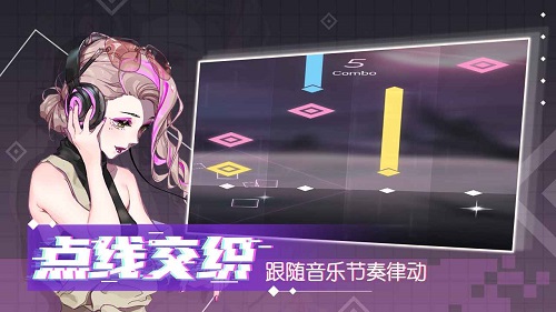心跳旋律安卓无广告版