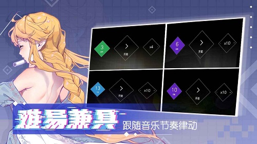 心跳旋律安卓无广告版