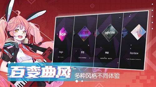 心跳旋律安卓无广告版