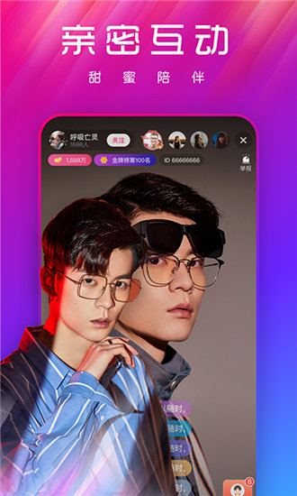 香蕉丝瓜视频极速版