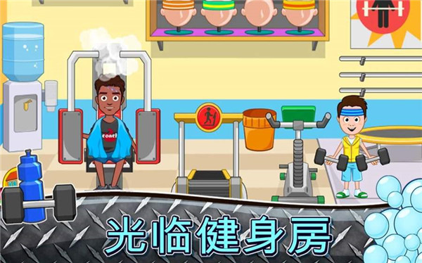 我的小镇水疗九游版