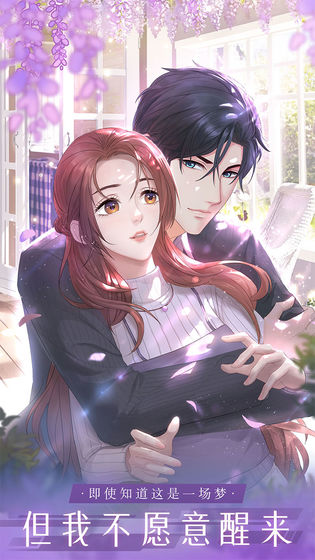 糖果公主3星梦芭蕾汉化版