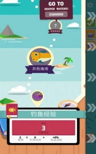 海洋公园世界安卓版