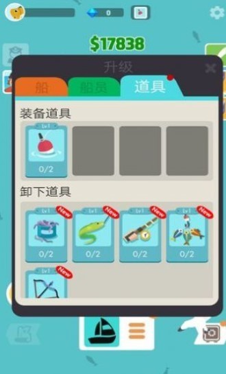 海洋公园世界安卓版