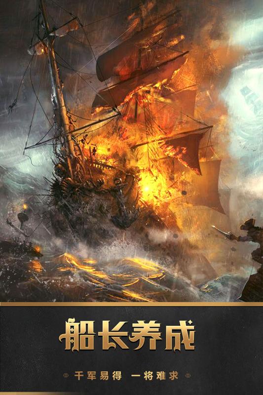 深海宝藏官方版
