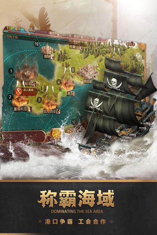 深海宝藏官方版