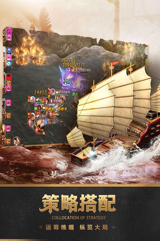 深海宝藏官方版