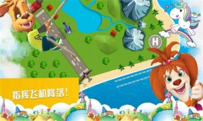 托卡小镇动物之森安卓版