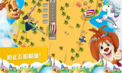 托卡小镇动物之森安卓版