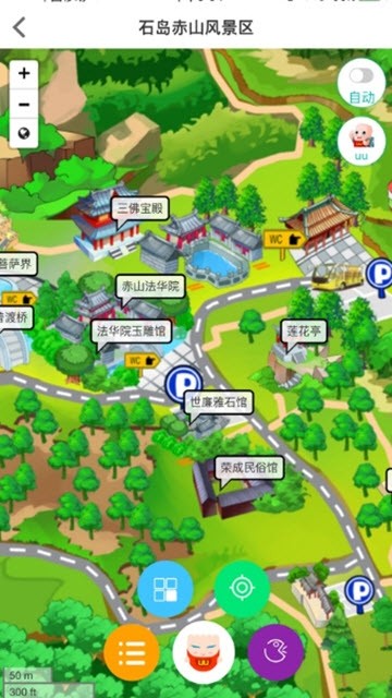 石岛赤山破解版