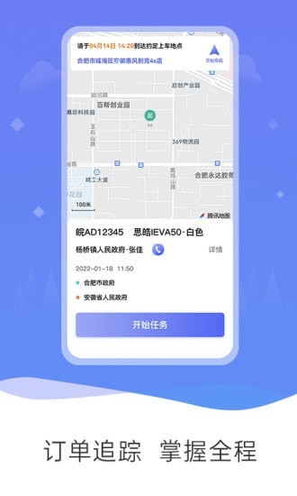 公务和行经典版