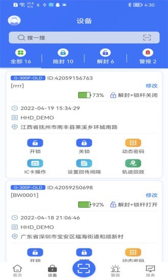 锁链达安卓无广告版