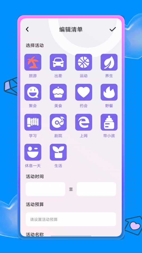 蚁丛旅游攻略极速版