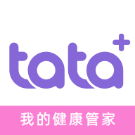 TaTa健康经典版