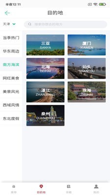 博威鹏乐免费版
