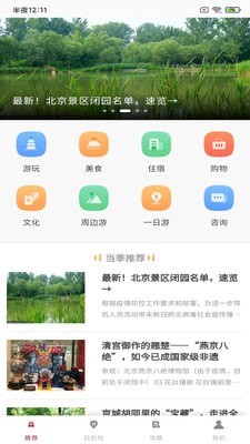 博威鹏乐免费版