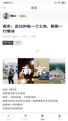 博威鹏乐免费版