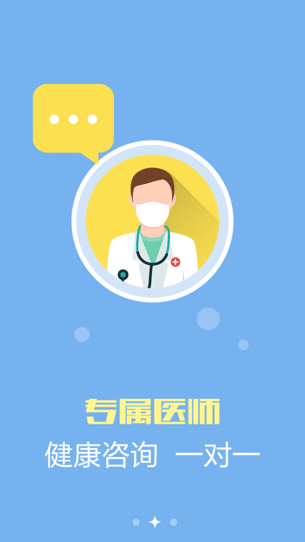 环球云健康经典版